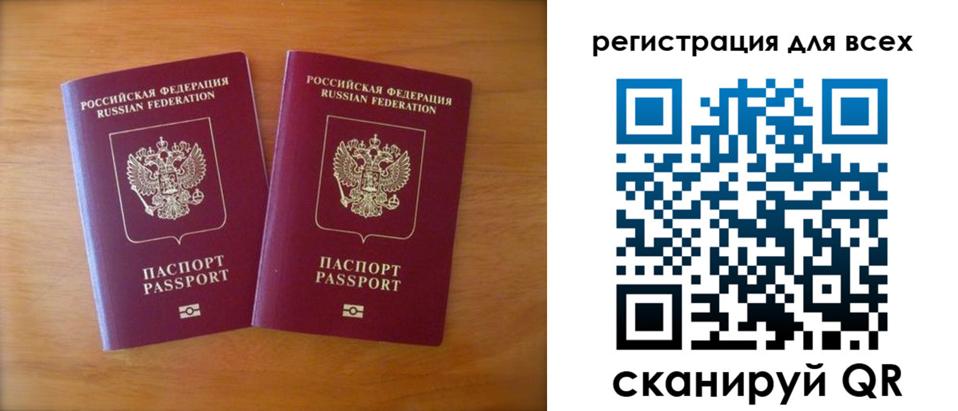 прописка иностранных граждан в Пензе